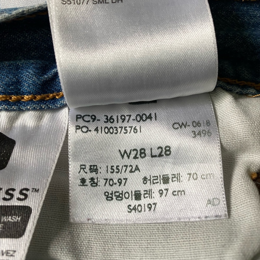 •VTG 90’s 501 ripped Levi’s - Picture 6 of 7